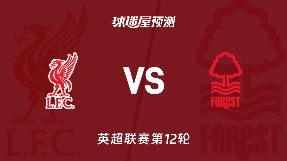 恩里克：法甲和其它联赛一样竞争激烈，球员状态起伏很正常