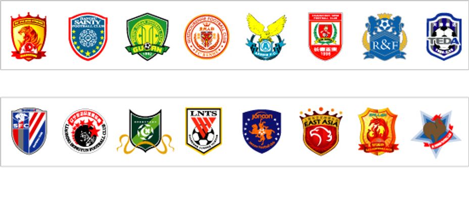 奇与新星的 奇与新星的